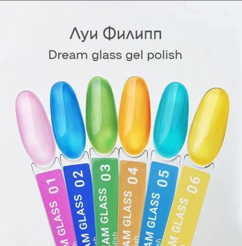 Гель-лак Луи Филипп (витражный) Dream Glass №4, 10 мл