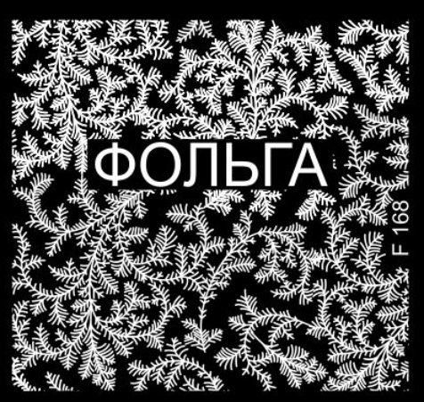 Картинка с сайта