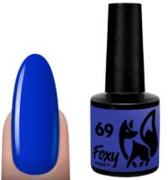 Гель-лак Foxy SUMMER №69, 8мл