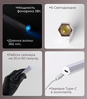 Фонарик для маникюра ультрафиолетовый с подставкой, 3 Вт (белый) №2 1