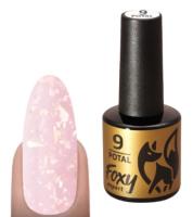 Гель-лак с поталью Foxy POTAL №09, 8мл