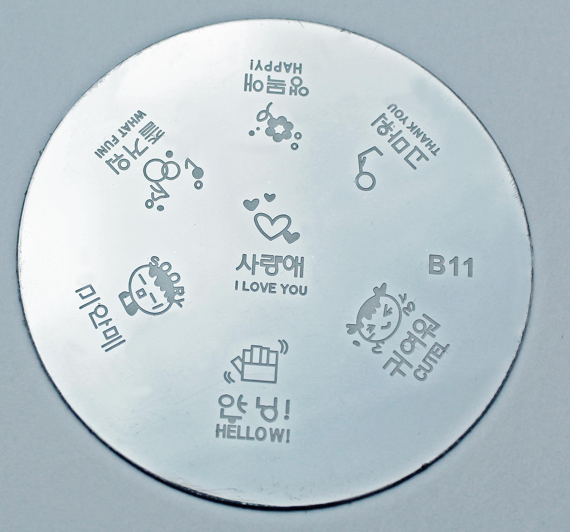 Диск для стемпинга круглый b11