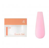 Гель скоростной жидкий I AM Quick Gel Irisk, 12мл №4