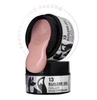 Гель для наращивания "Новая формула" Foxy Builder gel №013, 15мл
