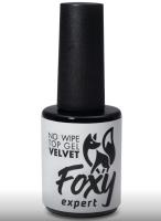Верхнее покрытие без липкого слоя матовое Foxy VELVET no wipe top, 10мл