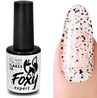 Верхнее покрытие без липкого слоя с хлопьями Foxy FLAKES no wipe top №28, 10мл
