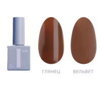 Гель-лак I AM "Ароматерапия" Irisk №40, 9 мл