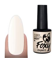 Камуфлирующее базовое покрытие молочное Foxy Rubber base MILKY №06, 10мл