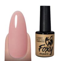 Камуфлирующее базовое покрытие Foxy Rubber base CAMOUFLAGE №71, 10мл