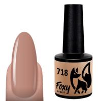 Гель-лак Foxy №718, 8мл