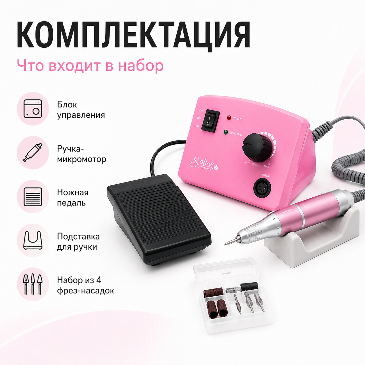 0618F675-4E5A-43D2-85E6-76C7CD172D65