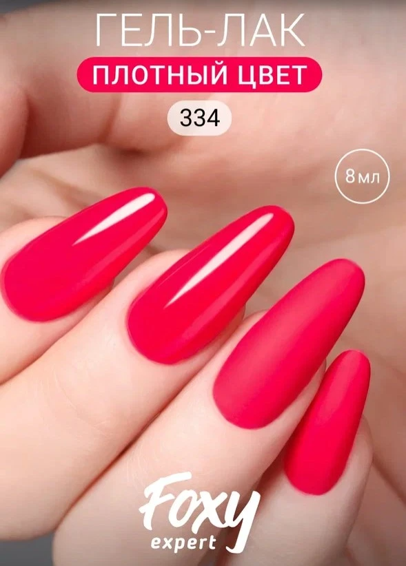 Гель‑лаки от DDO.BY: палитра, созданная по трендам Pantone