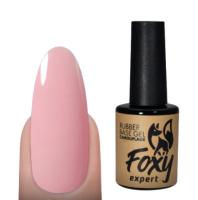 Камуфлирующее базовое покрытие Foxy Rubber base CAMOUFLAGE №15, 10мл