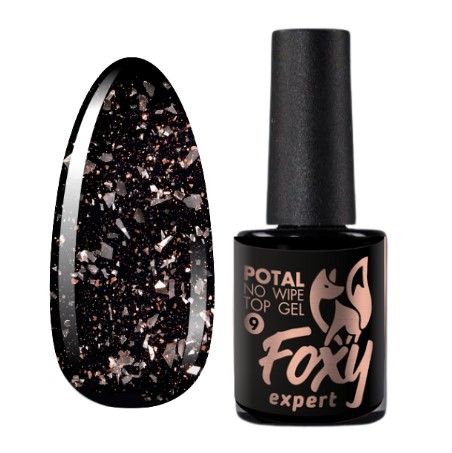Верхнее покрытие без липкого слоя с поталью и блестками Foxy POTAL no wipe top №09, 10мл