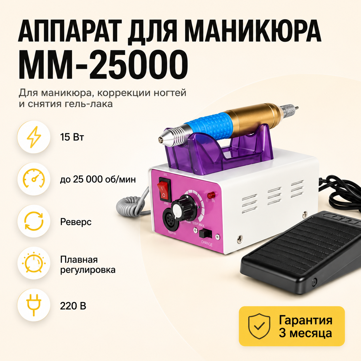 DEB059F4-044D-4ED9-8AC2-CFB5E37C6C1A