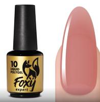 Жидкий полигель с кистью Foxy Liquid polygel №10, 18мл