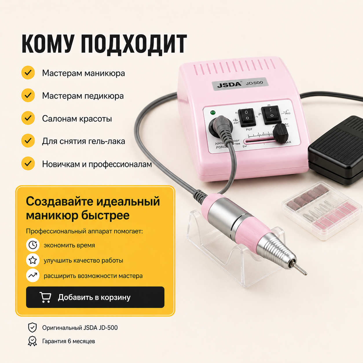 82525E75-311C-4B9D-BF1F-4936E87299A2