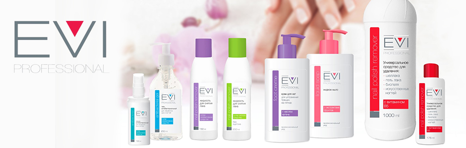 Новые жидкости EVI Новые жидкости EVI