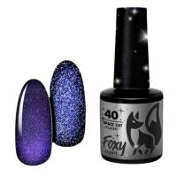 Гель-лак "кошачий глаз светоотражающий" Foxy SPACE CAT FLASH №40, 8мл