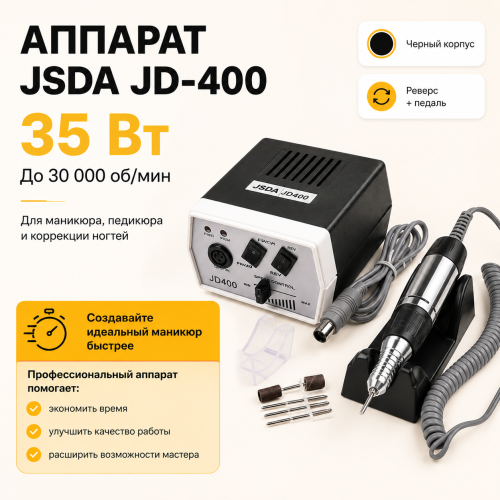 JD-400