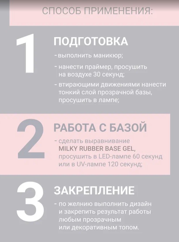 Картинка с сайта (дополнительная)
