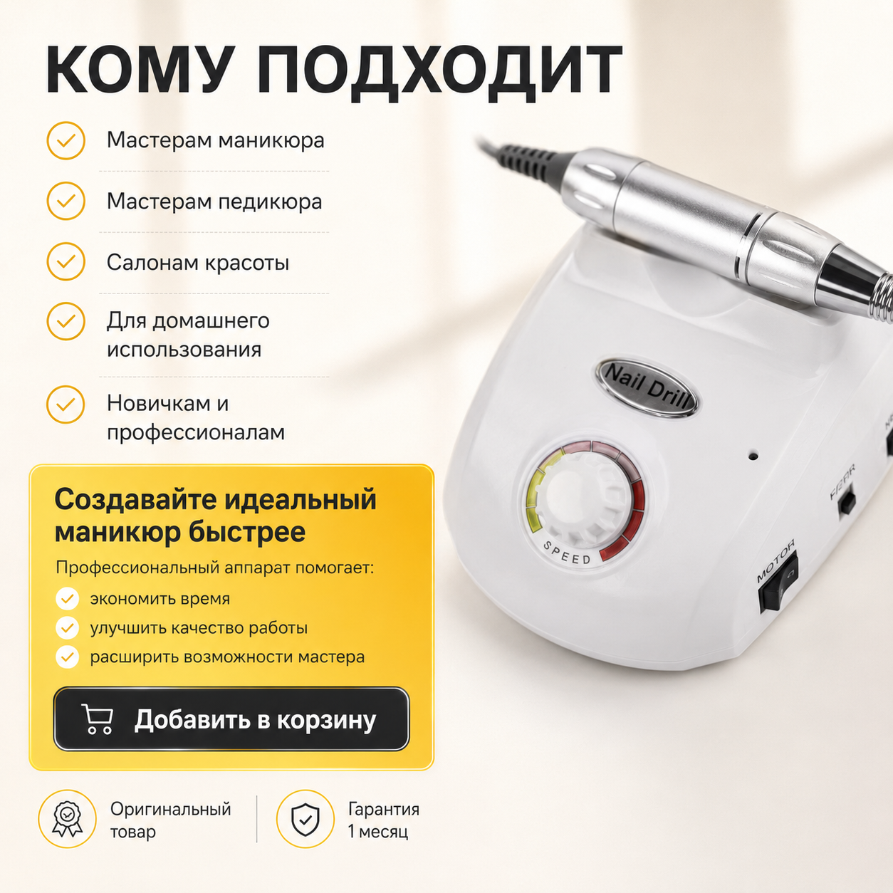 1F99D3F0-B552-474F-AA22-08037C4C846F