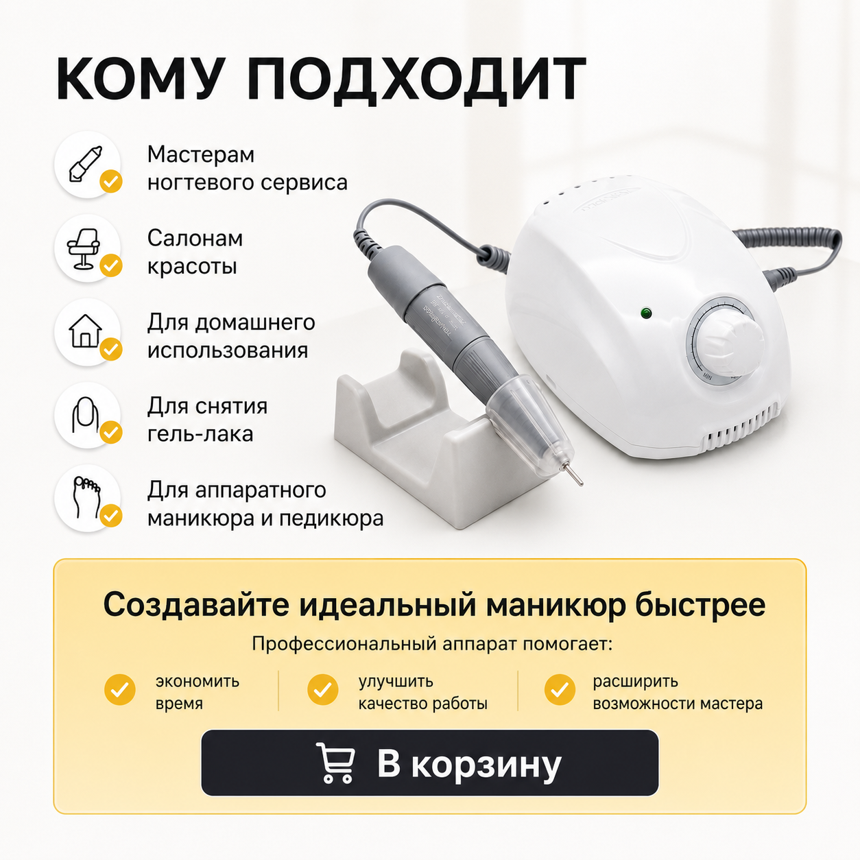 9AAF9AE0-95EF-4509-B571-7D8A8C917D58