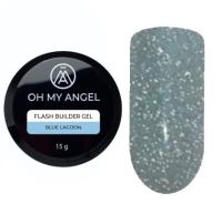 Гель Oh My Angel Flash Builder Gel - Blue Lagoon (светоотражающий), 15 мл