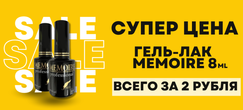  Внимание, внимание! У нас просто невероятное предложение! 