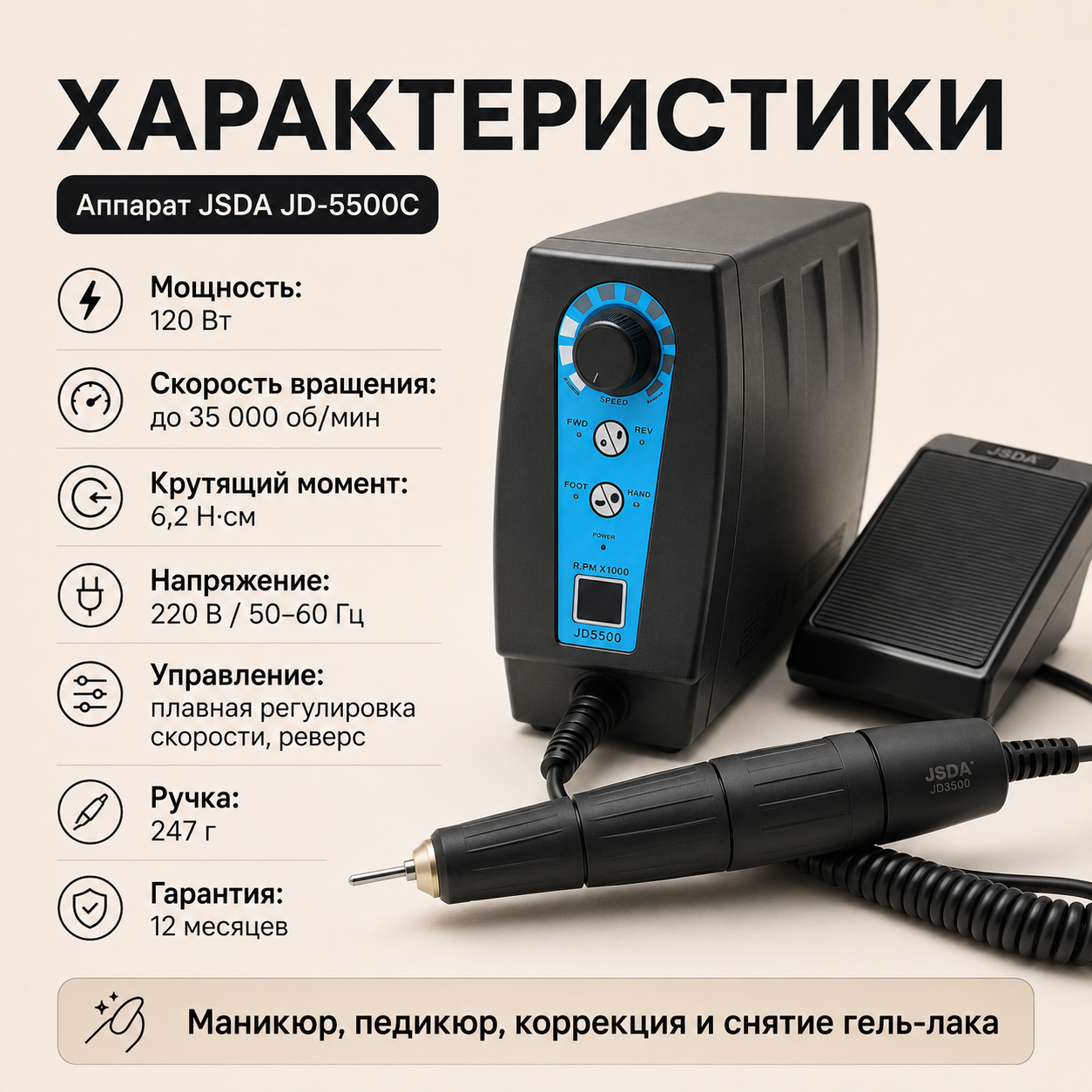 F530285C-833A-4D09-9D31-758DD6B37DE2