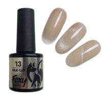Гель-лак "шелковая кошка" Foxy SILK CAT №13, 8мл