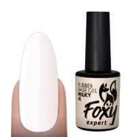 Камуфлирующее базовое покрытие молочное Foxy Rubber base MILKY №04, 10мл