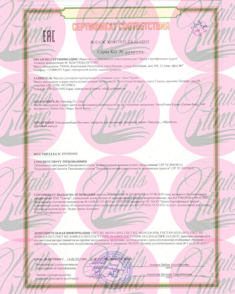 Дизайн без названия.png