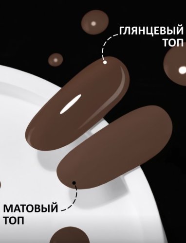 Гель-лак Foxy №460, 8мл