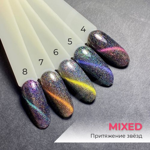 Гель лак MIXED Притяжение звезд №5, 7мл