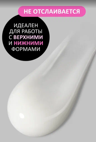 Акрил-гель Foxy Acryl gel №01, 15мл