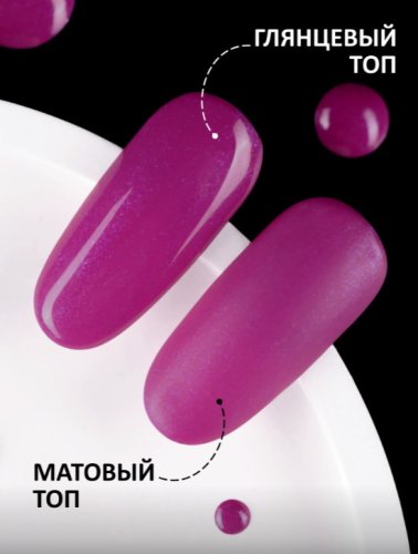 Гель-лак Foxy №391, 8мл