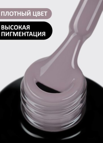 Гель-лак Foxy №348, 8мл