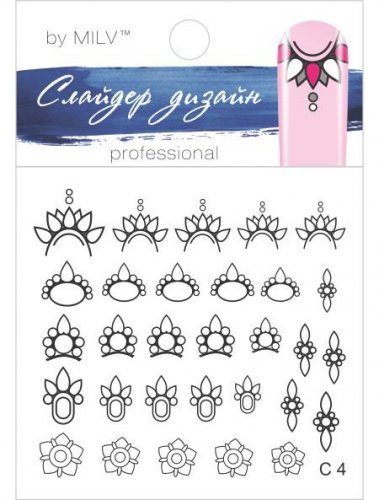 Водные наклейки для ногтей  (слайдер-дизайн) C4