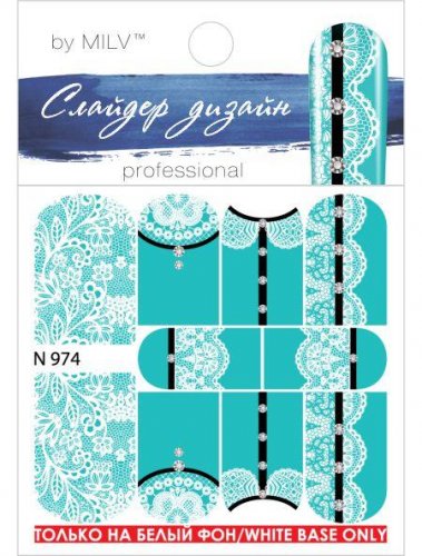 Водные наклейки для ногтей  (слайдер-дизайн) N974