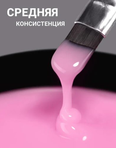 Гель для наращивания "Новая формула" Foxy Builder gel №087, 15мл