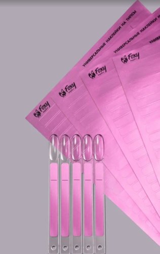 Наклейки на типсы "Универсальные" (1 лист - 50шт), розовый металлик