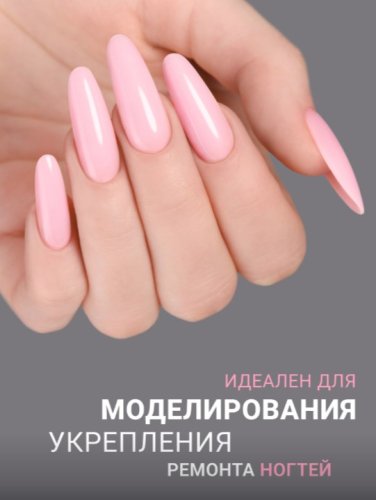 Гель для наращивания "Новая формула" Foxy Builder gel №194, 15мл