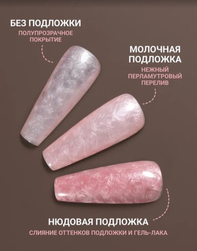 Гель-лак жемчужный Foxy PEARL №09, 8мл