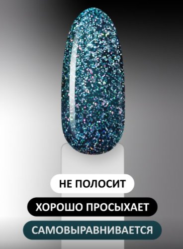 Гель-лак Foxy №194, 8мл