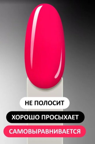 Гель-лак Foxy №334, 8мл