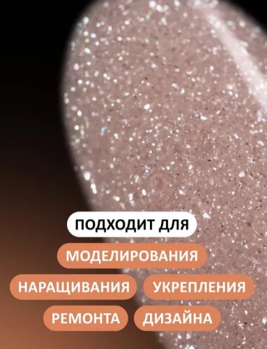 Акрил-гель Foxy Acryl gel SHINE №G40, 15мл