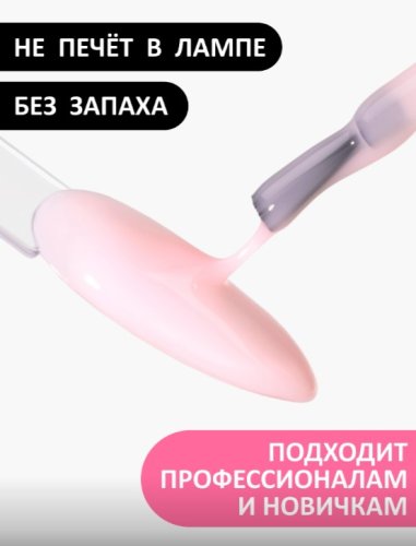 Жидкий полигель с кистью Foxy Liquid polygel №03, 18мл