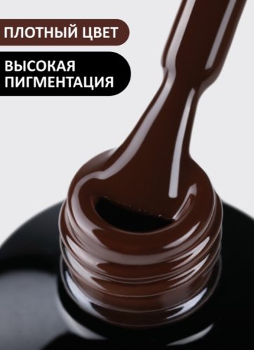 Гель-лак Foxy №278, 8мл