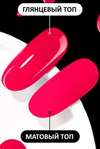 Гель-лак Foxy №334, 8мл